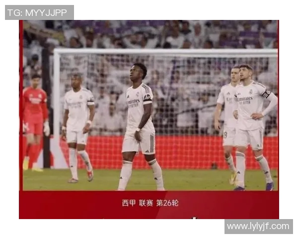 西甲联赛一线队阵容分析：各队实力对比与战术打法