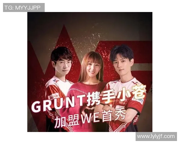 WE战队以67分领跑冠军杯积分榜展现强劲实力